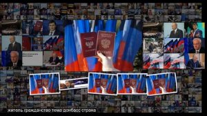 Украинский министр назвал мразями жителей Донбасса