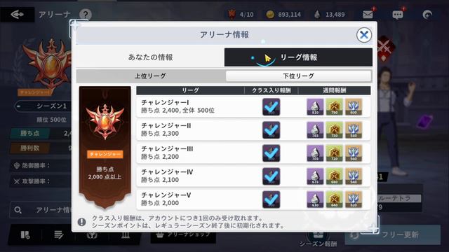 「Призыв」Black Clover Mobile. ПРОКРУТКА ФАНЫ. КОГО КРУТИТЬ ЛИХТ ИЛИ ФАНА? смотреть онлайн