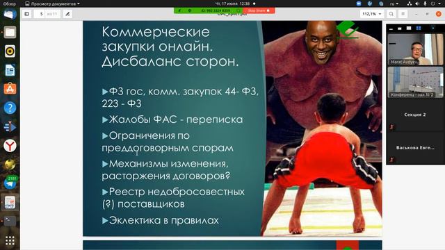 Марат Авдыев о медиации в коммерческих спорах смотреть онлайн