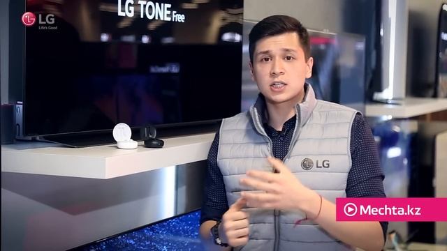 Беспроводные наушники LG в Мечте! смотреть онлайн