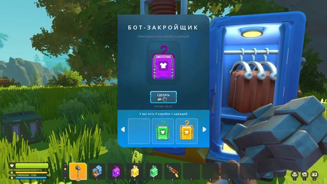 Scrap Mechanic ОБЗОР ГАРДЕРОБА И ОТКРЫВАЕМ ВСЮ ОДЕЖДУ