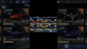 Взлом на все авто в Need For Speed No Limits / Открыл все 44 авто+все звезды!