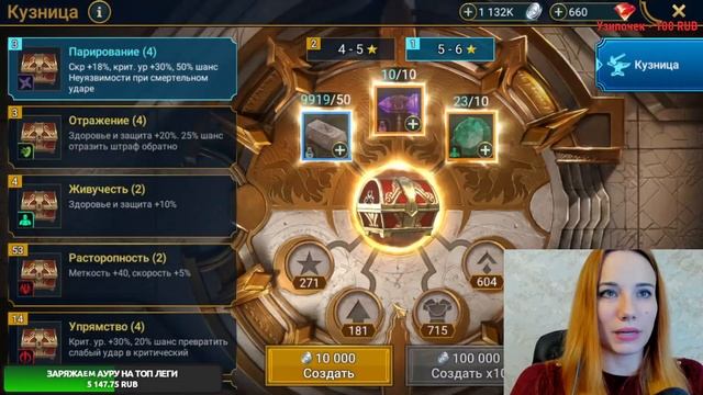 Стрим. Открытие Войдов под х2. смотреть онлайн