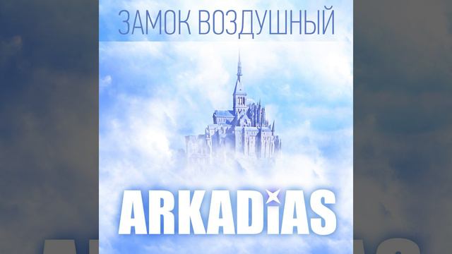 Ниоткуда я пришел смотреть онлайн