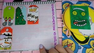 ? Бумажные сюрпризы, распаковка//новинка: Закончились идеи?! // новинка от мамы ? Бумажный Mixing ?
