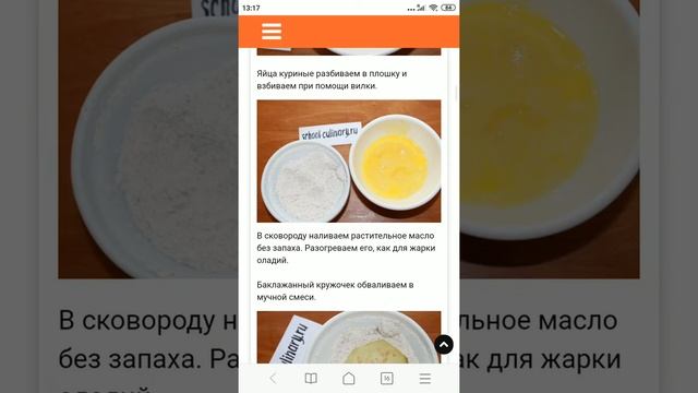 Баклажаны в кляре на сковороде смотреть онлайн