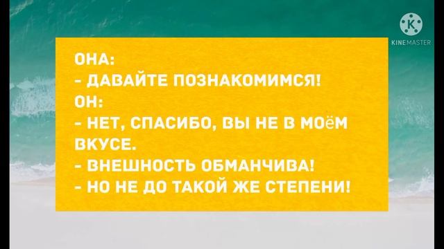 Сборник смешных анекдотов! Юмор дня! Приколы! Позитив!