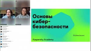 Сервисы кибербезопасности. Промышленная кибербезопасность и IoT (трансляция 03.02.2023)