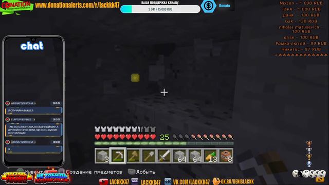 MINECRAFT на PS3 в 2021. СТРИМ С ПОДПИСЧИКАМИ