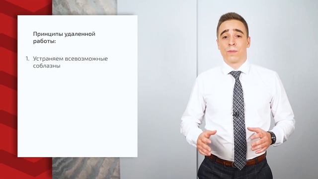 Бизнес-ассистент на удалёнке. Как выстроить работу бизнес-ассистента в online . Школа ассистентов