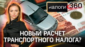 Транспортный вопрос - плюсы и минусы. Но недостатков всё же больше - мнение автоюриста