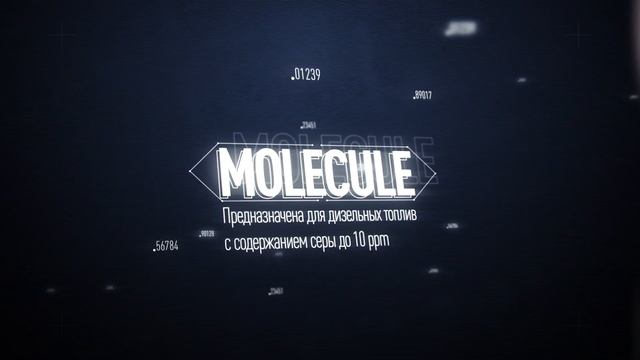 Промышленные присадки для дизельного топлива - ООО «Одуванчик»