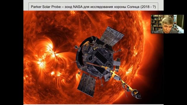 Запасная планета – Венера? | Владимир Сурдин, Сергей Язев