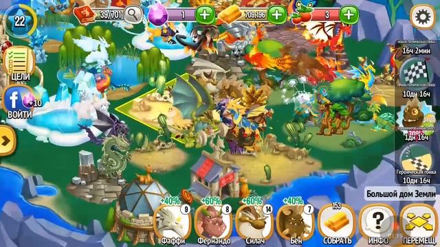 Все маи драконы смотреть онлайн