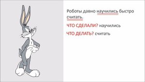 3 класс. Русский язык. Глагол. Повторение