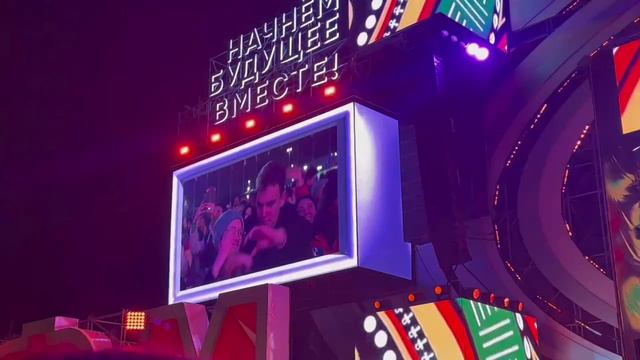 Донецкий государственный педагогический университет на Всемирном фестивале молодежи - 2024!