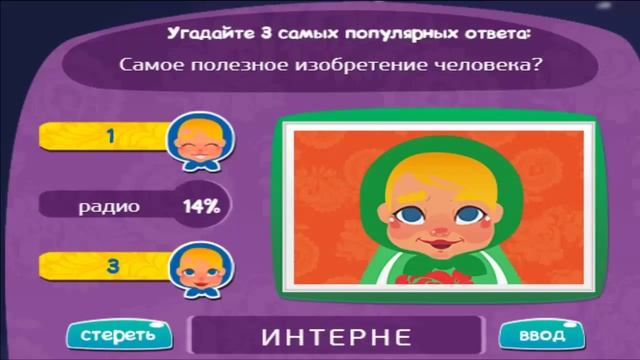 Игра МАТРЕШКА 101 уровень | Самое полезное изобретение человека? смотреть онлайн