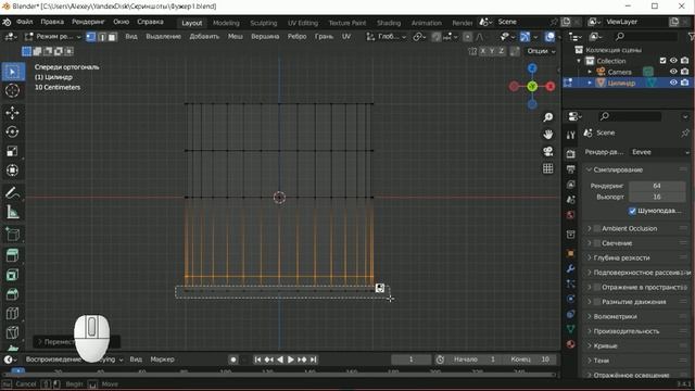 № 6 Создание посуды в Blender 3 & 4 | Уроки на русском / Lessons / Мануал смотреть онлайн