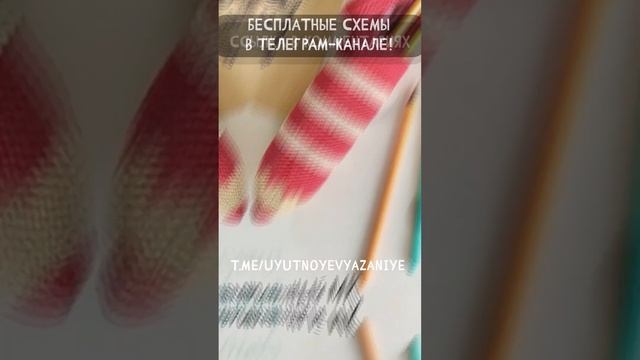 Подборка МК АМИГУРУМИ на русском языке! Бесплатные схемы для начинающий в Телеграм! смотреть онлайн