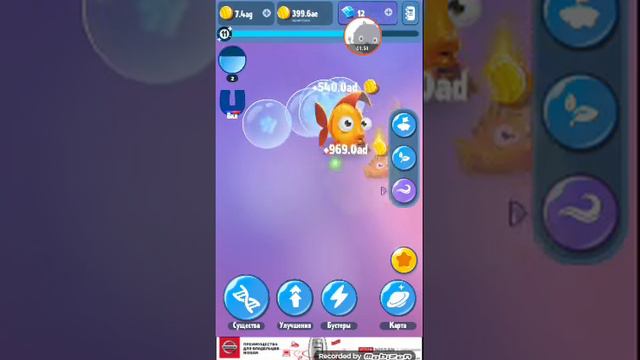 Эволюция человека смотреть онлайн