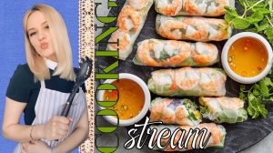 СПРИНГ-РОЛЛЫ с разными начинками