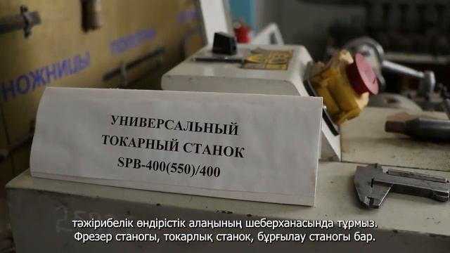 «Металлургия және материалтану» кафедрасы смотреть онлайн