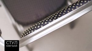Стулья мягкие с подлокотником
Доставка по России