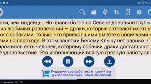 Джек Лондон - Белый клык КРАТКОЕ СОДЕРЖАНИЕ ПЕРЕСКАЗ