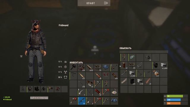 Rust выживание с нуля на официальном сервере залутали чинук рейд кирками окупились на 1000000000000 смотреть онлайн