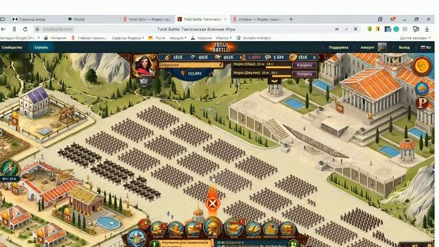 Тотал баттл - начало игры смотреть онлайн