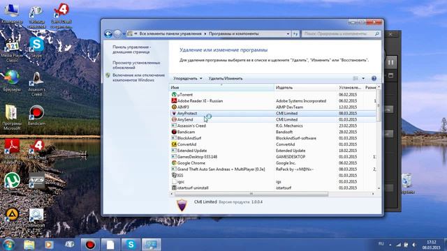 И как же правильно удалить программы?Ответ прост. смотреть онлайн