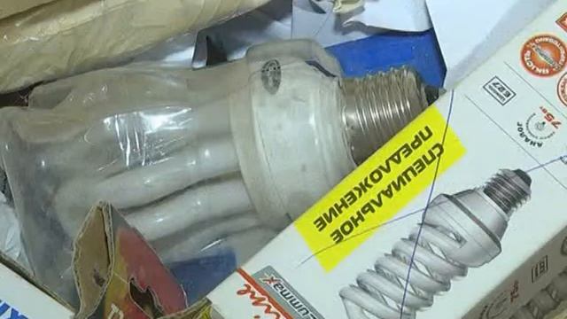 Діловий ритм на 10 02 17 смотреть онлайн