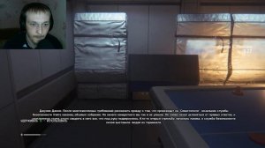 ИОННЫЙ РЕЗАК  - Alien Isolation #2