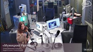 «Мужицкий разговор», Эфир от 28 марта 2024 года