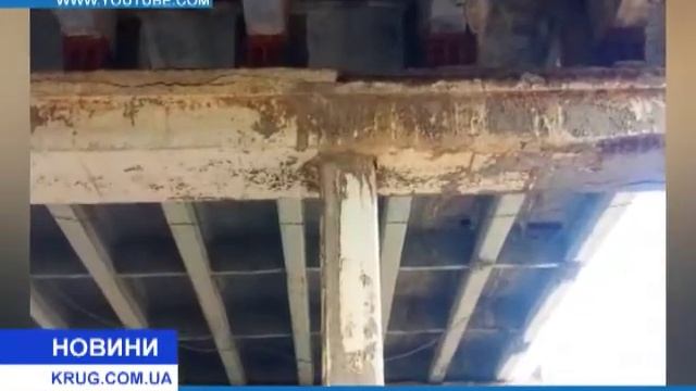 Ивановский мост на грани обвала смотреть онлайн