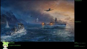 WoWS #182 2022/12/31