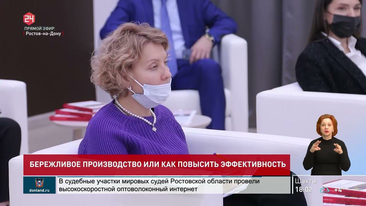 Эффективный регион проект