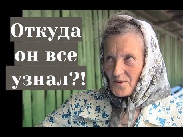 "Прозорливый батюшка". Об о. Зосиме вспоминают прихожане Александровки