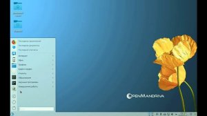 Пару слов про OpenMandriva LX