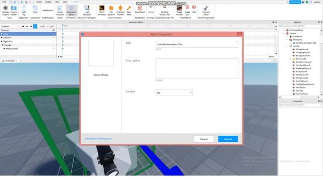 Как сделать анимацию для оружия и поставить ее в само держание? roblox studio