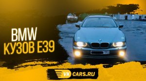 Аренда авто с выкупом 1200руб/сут BMW5 кузов e39 АКПП 2.0 дизель, 163л.с.