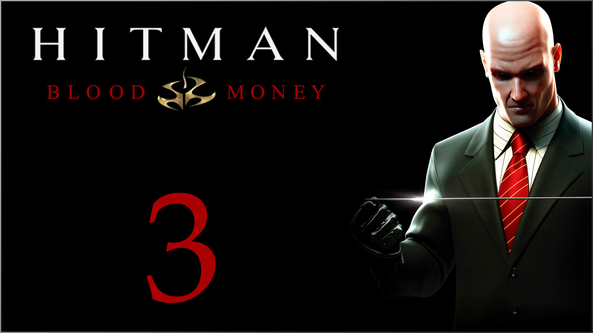 Hitman: Blood Money - За кулисами - Прохождение игры на русском [#3] | PC (2019 г.)