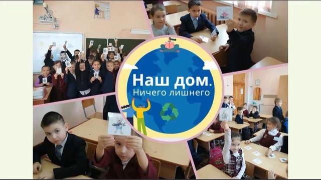 Видеоролик 
