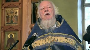 Протоиерей Димитрий Смирнов. Проповедь на праздник Покрова Пресвятой Богородицы