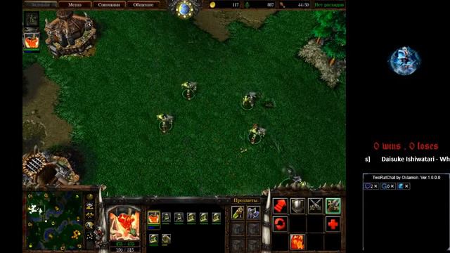 Warcraft III The Frozen Throne , wc3 - solo, 1 game seamni(r*orc) vs glorian (orc)