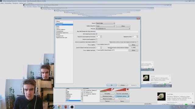 КАК НАСТРОИТЬ ОБС ПОДРОБНЫЙ ГАЙД БЕЗ РЕГИСТРАЦИИ И СМС смотреть онлайн