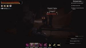 Conan Exiles (прохождение) №17: "Кинжалы с ядом | Желчный пузырь песчаной твари"