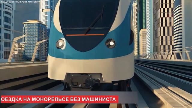 Город инноваций!