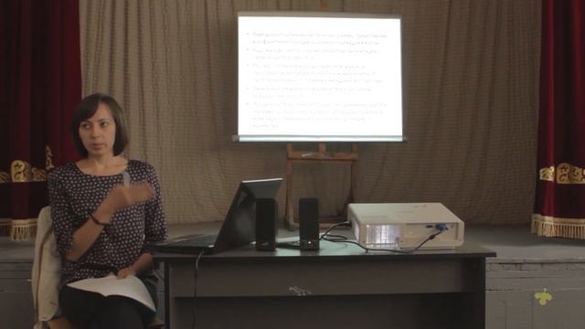 Лекция: Искусство/Феминизм/Социальный порядок