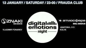 Digital Emotions Night - 12 dj.